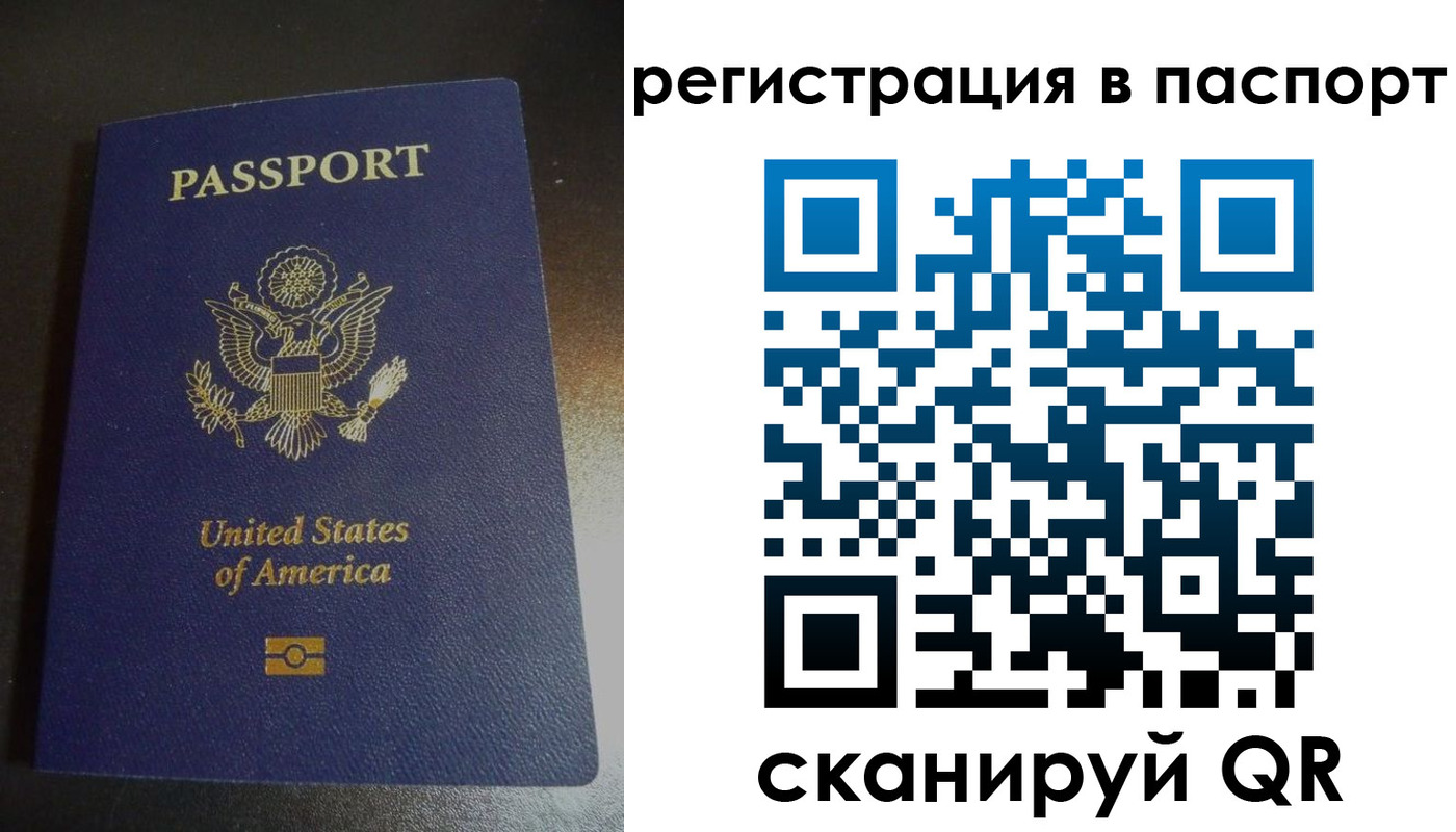 временная регистрация законно в Бугульме