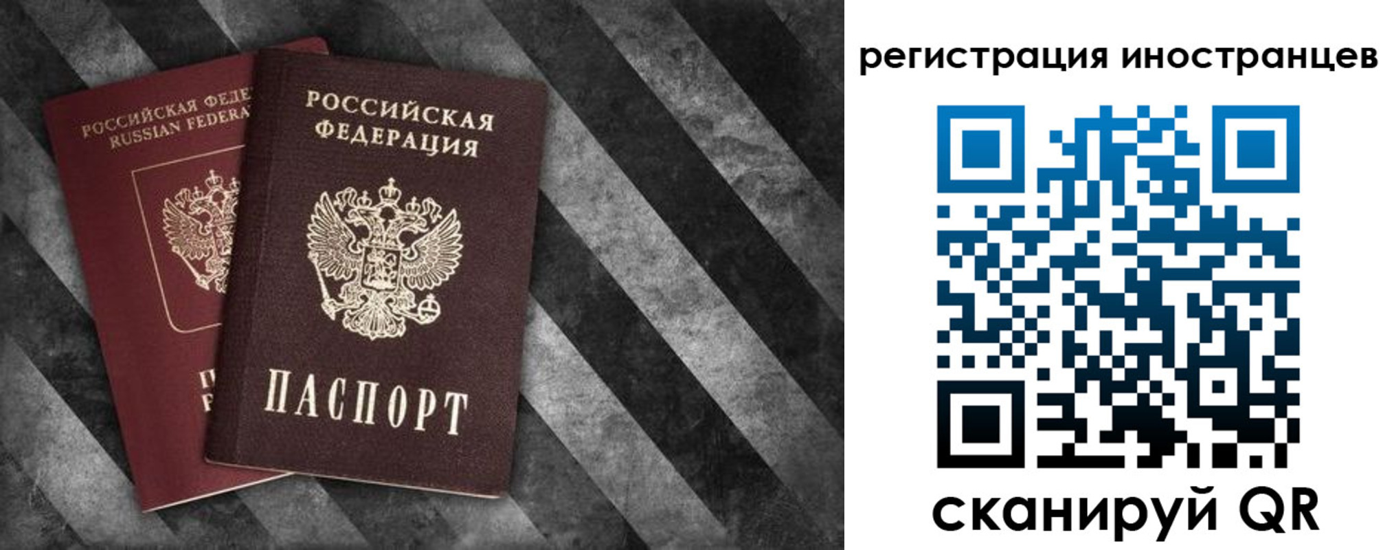 прописка штамп в Бугульме