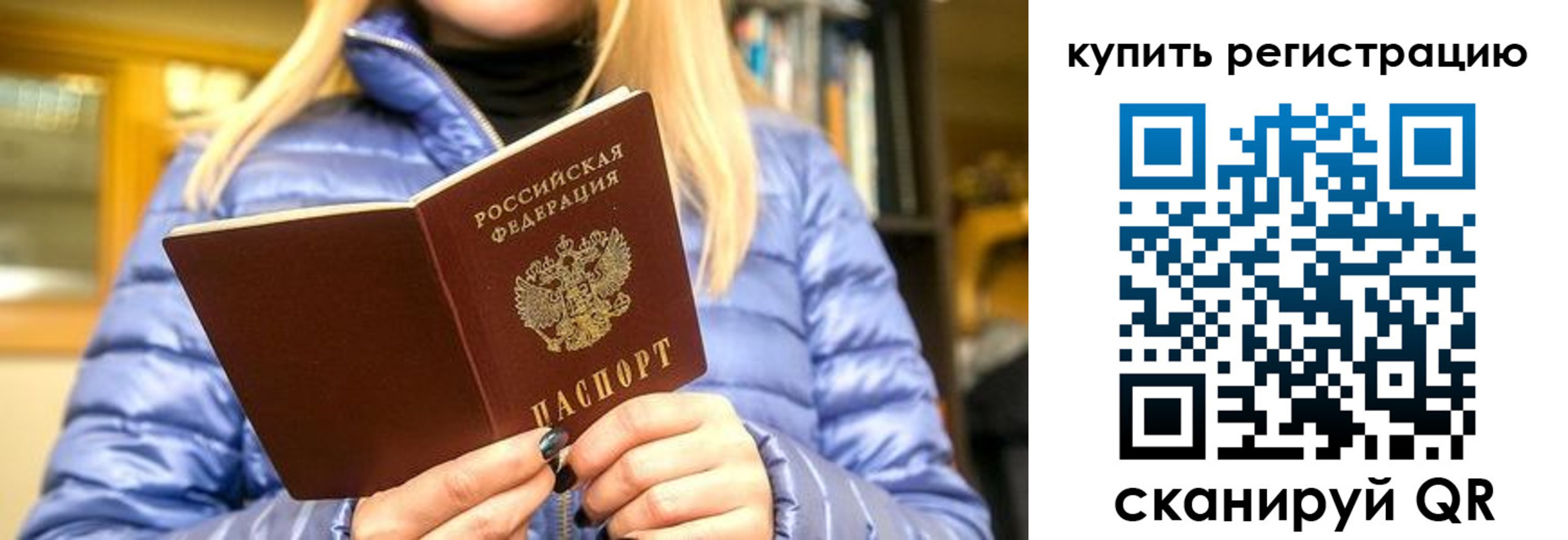пропишу в квартире в Бугульме