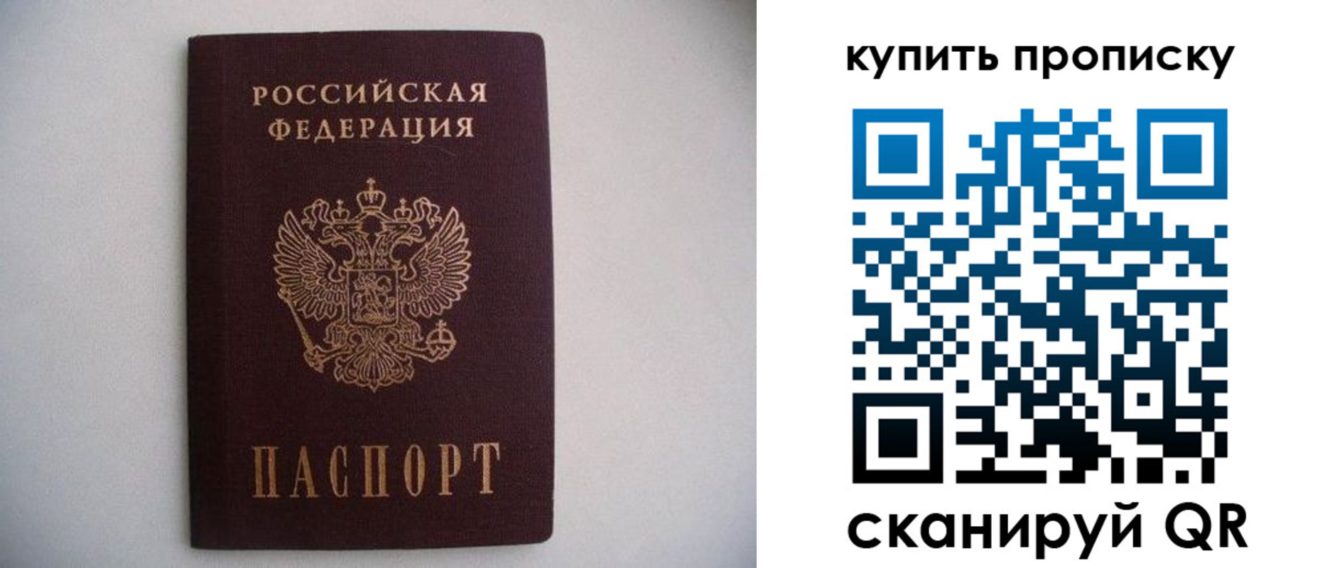 временная регистрация в Бугульме