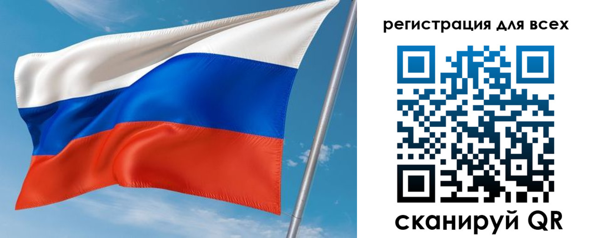 прописка для кредита в Бугульме