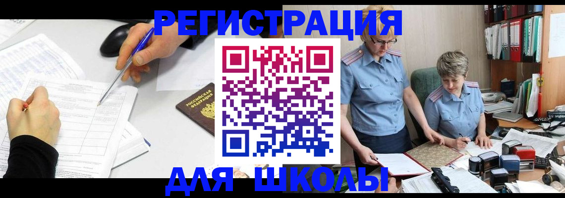 временная регистрация собственник в Бугульме