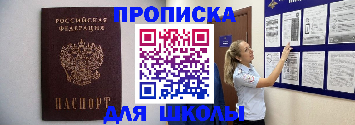 регистрация для дет. сада в Бугульме