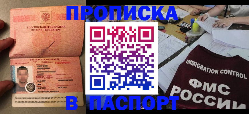 временная регистрация поиск в Бугульме