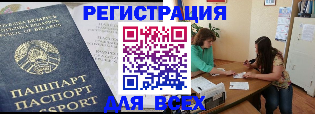 регистрация для дет. сада в Бугульме